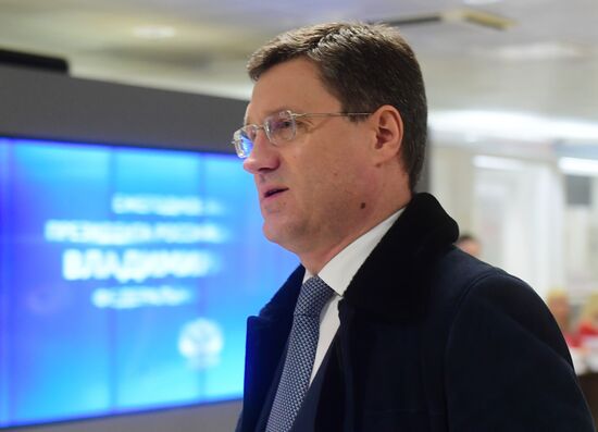 Ежегодное послание президента РФ В. Путина Федеральному Собранию