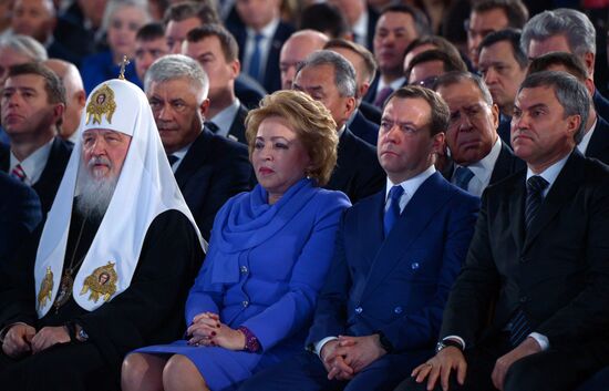 Ежегодное послание президента РФ В. Путина Федеральному Собранию