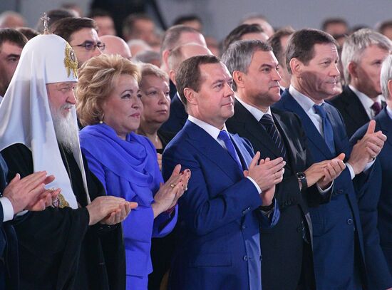 Ежегодное послание президента РФ В. Путина Федеральному Собранию