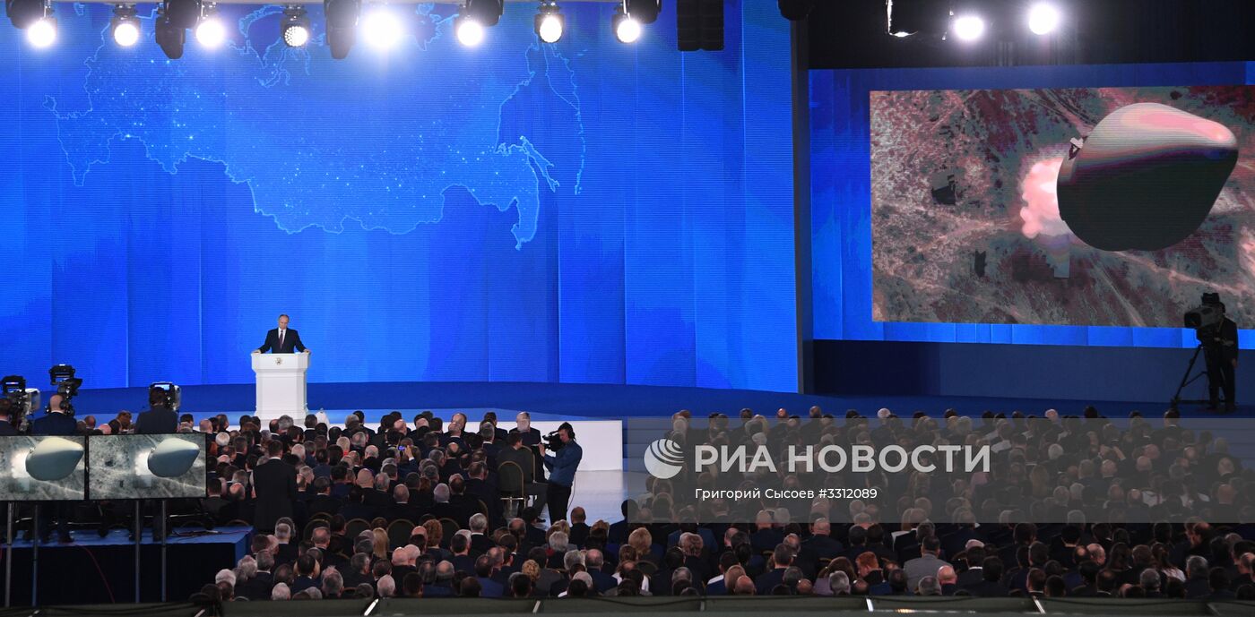 Ежегодное послание президента РФ В. Путина Федеральному Собранию