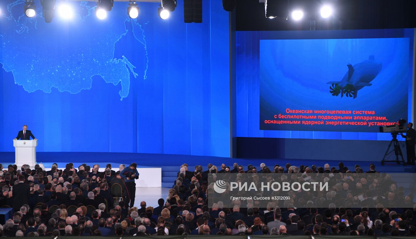 Ежегодное послание президента РФ В. Путина Федеральному Собранию