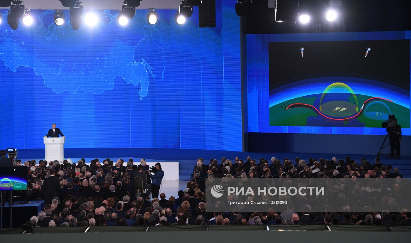 Ежегодное послание президента РФ В. Путина Федеральному Собранию