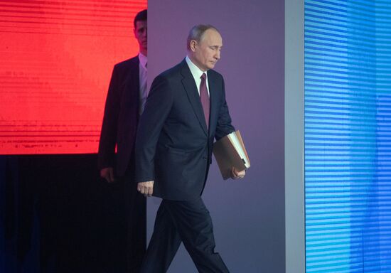 Ежегодное послание президента РФ В. Путина Федеральному Собранию