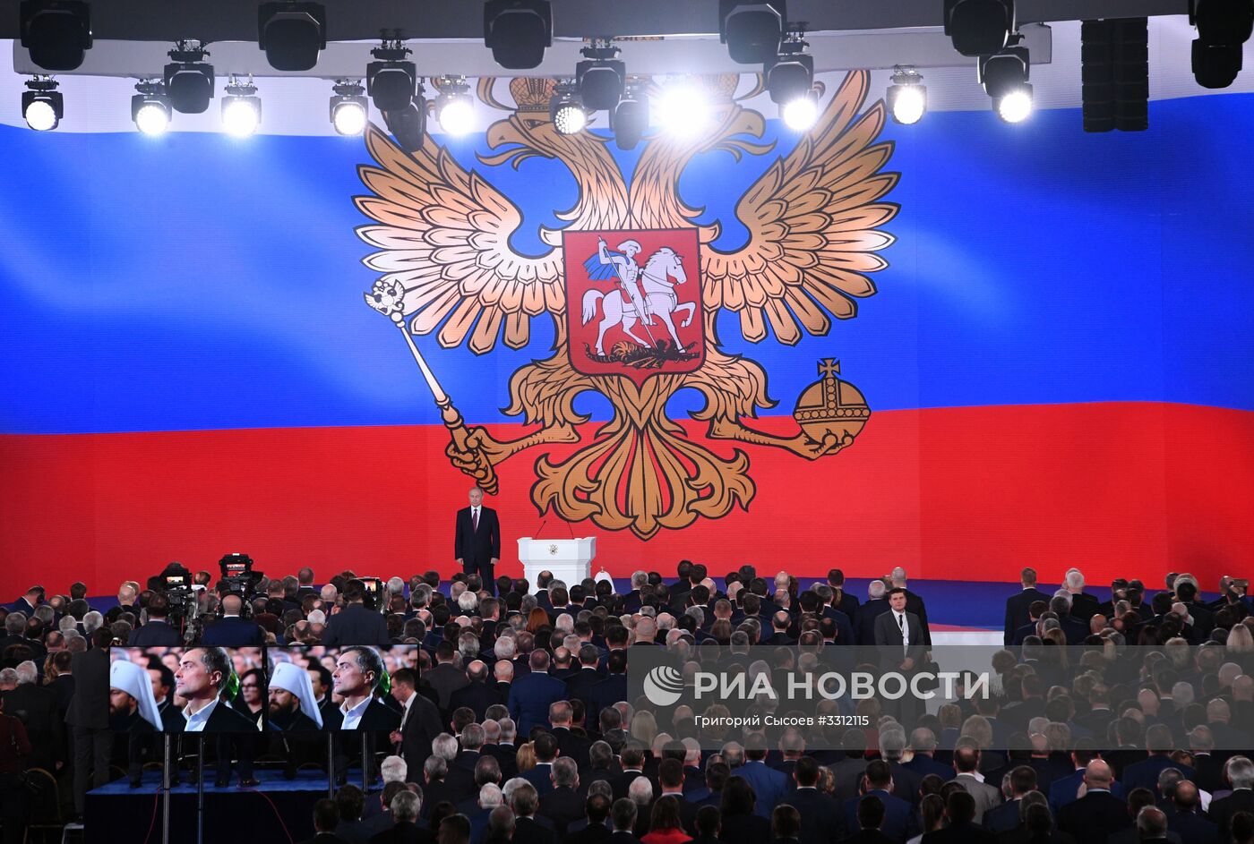 Ежегодное послание президента РФ В. Путина Федеральному Собранию