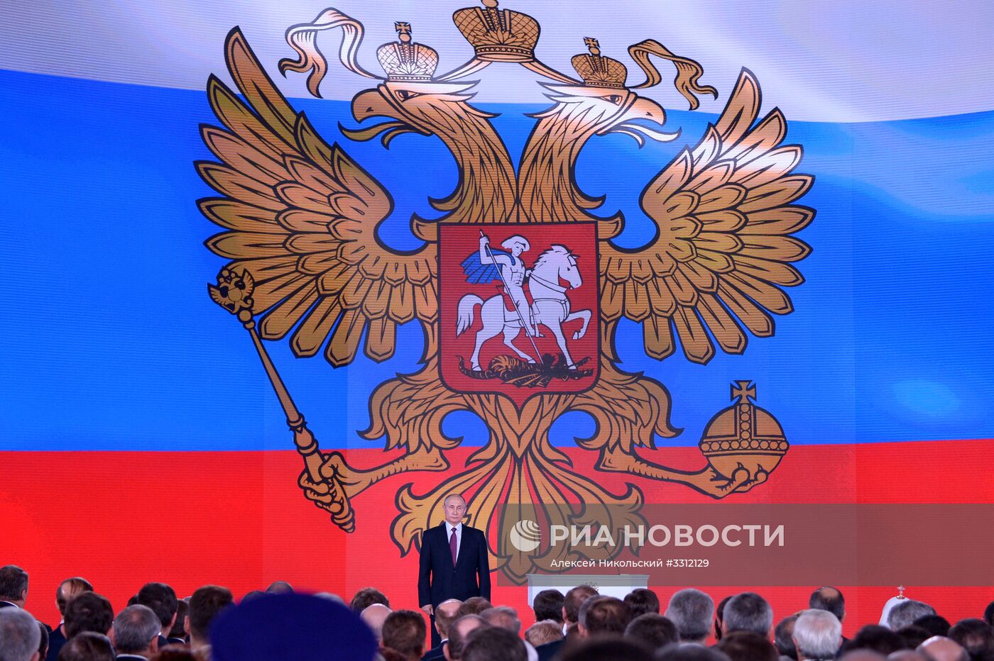 Ежегодное послание президента РФ В. Путина Федеральному Собранию