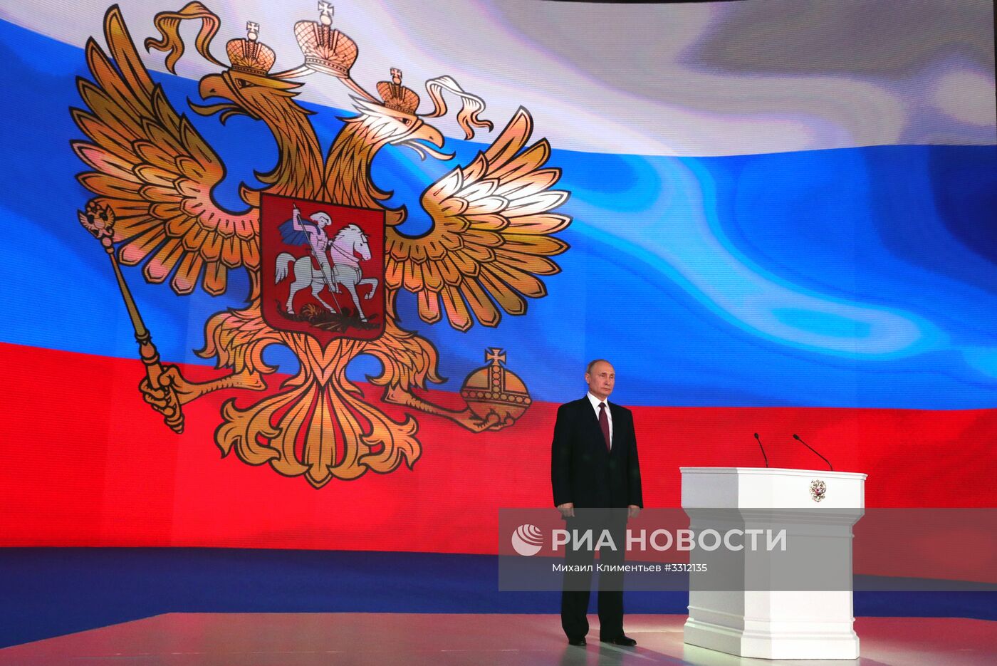 Ежегодное послание президента РФ В. Путина Федеральному Собранию