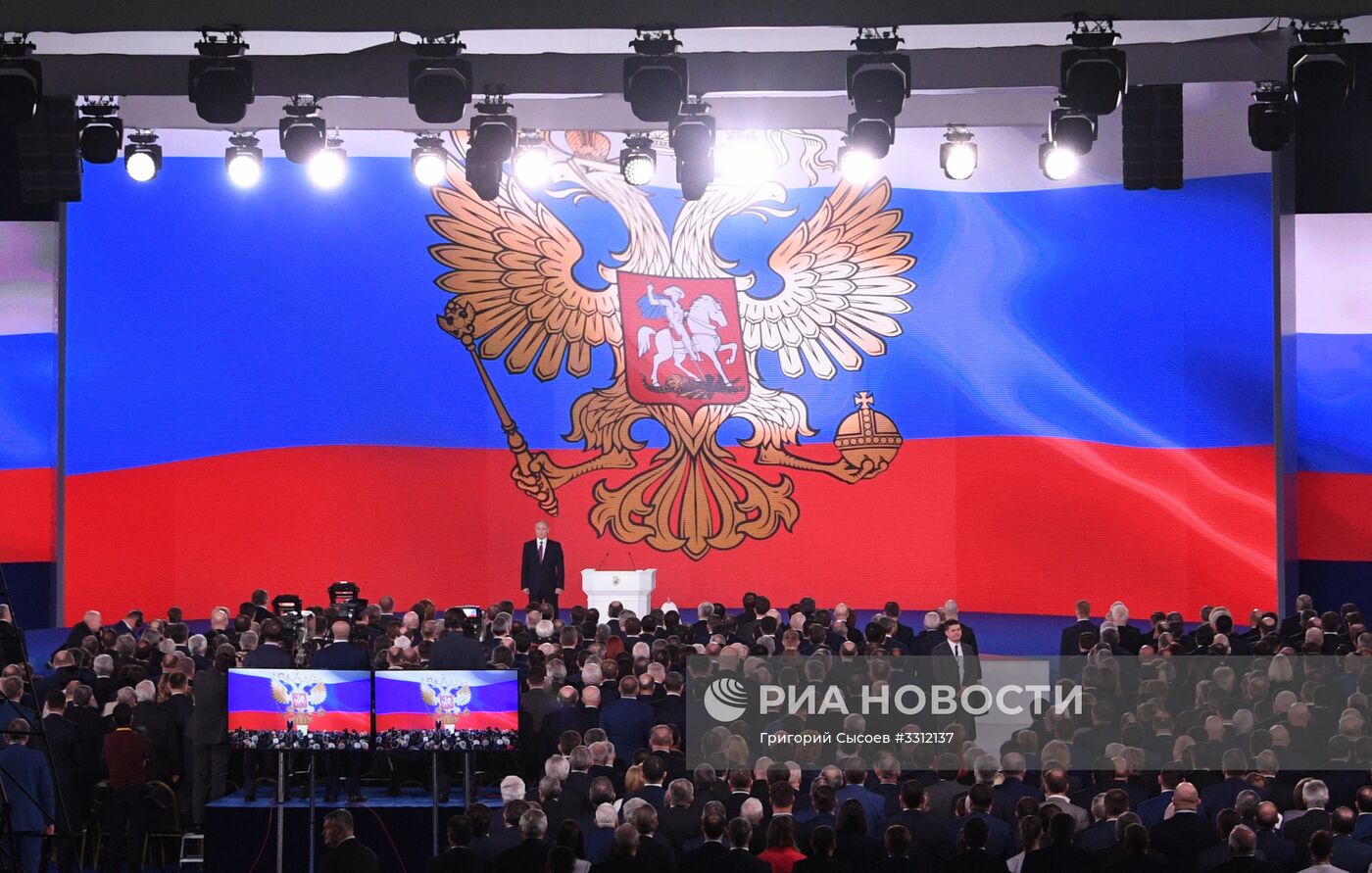 Ежегодное послание президента РФ В. Путина Федеральному Собранию