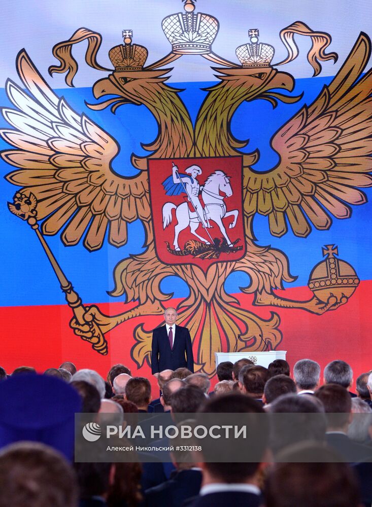 Ежегодное послание президента РФ В. Путина Федеральному Собранию