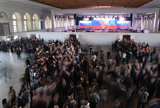 Ежегодное послание президента РФ В. Путина Федеральному Собранию