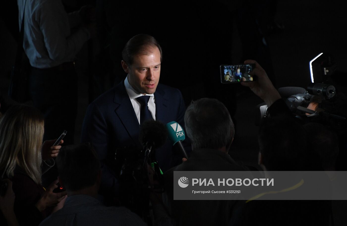 Ежегодное послание президента РФ В. Путина Федеральному Собранию