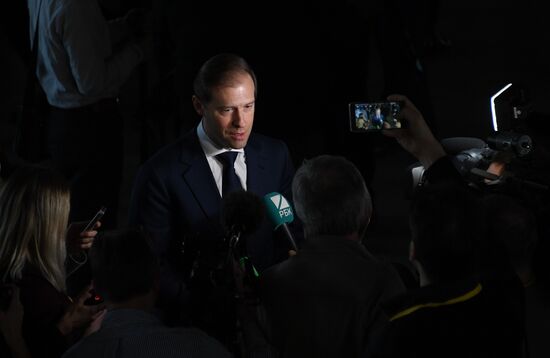 Ежегодное послание президента РФ В. Путина Федеральному Собранию