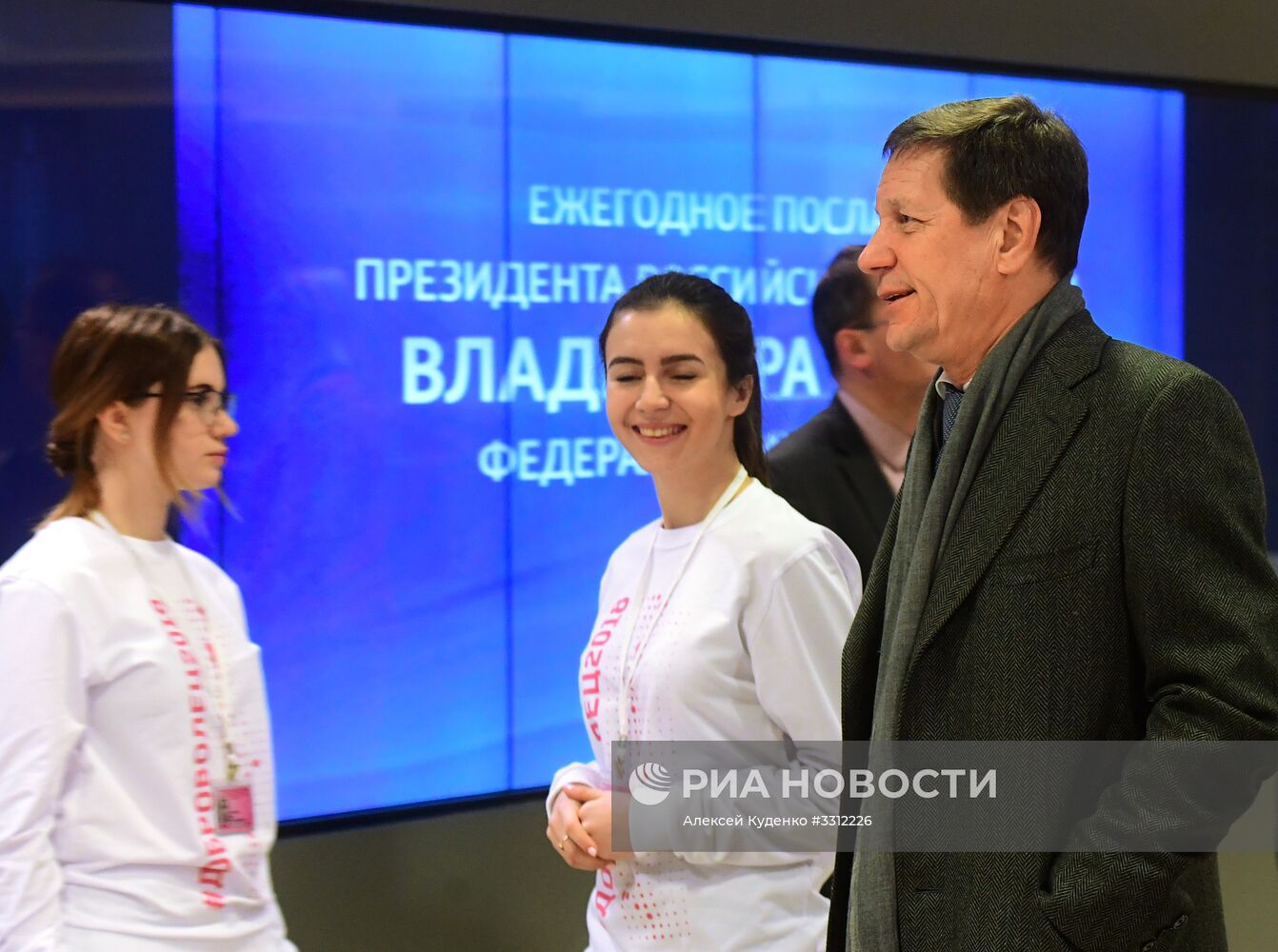 Ежегодное послание президента РФ В. Путина Федеральному Собранию