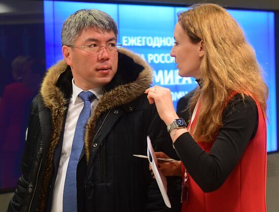 Ежегодное послание президента РФ В. Путина Федеральному Собранию