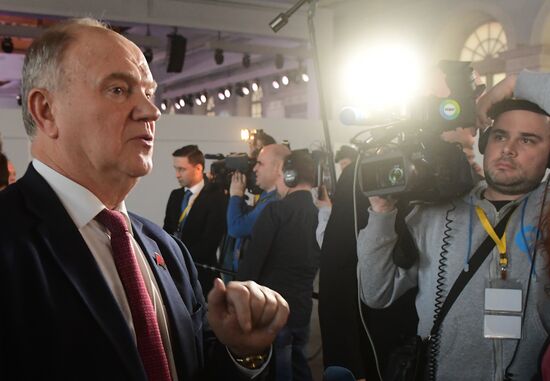 Ежегодное послание президента РФ В. Путина Федеральному Собранию