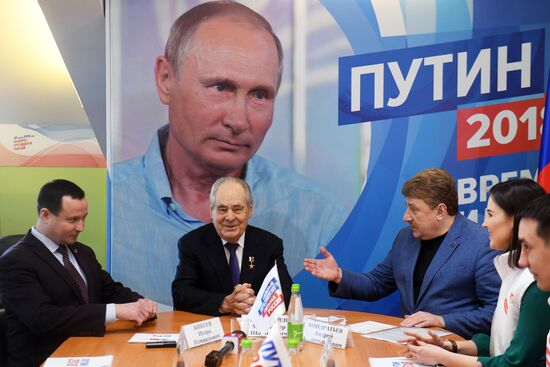 Избирательный штаб кандидата в президенты РФ В. Путина в Казани