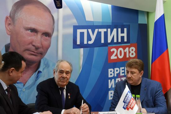 Избирательный штаб кандидата в президенты РФ В. Путина в Казани
