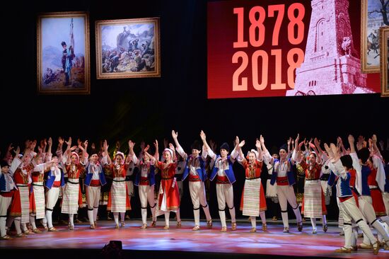 Празднование 140-летия освобождения Болгарии от османского ига