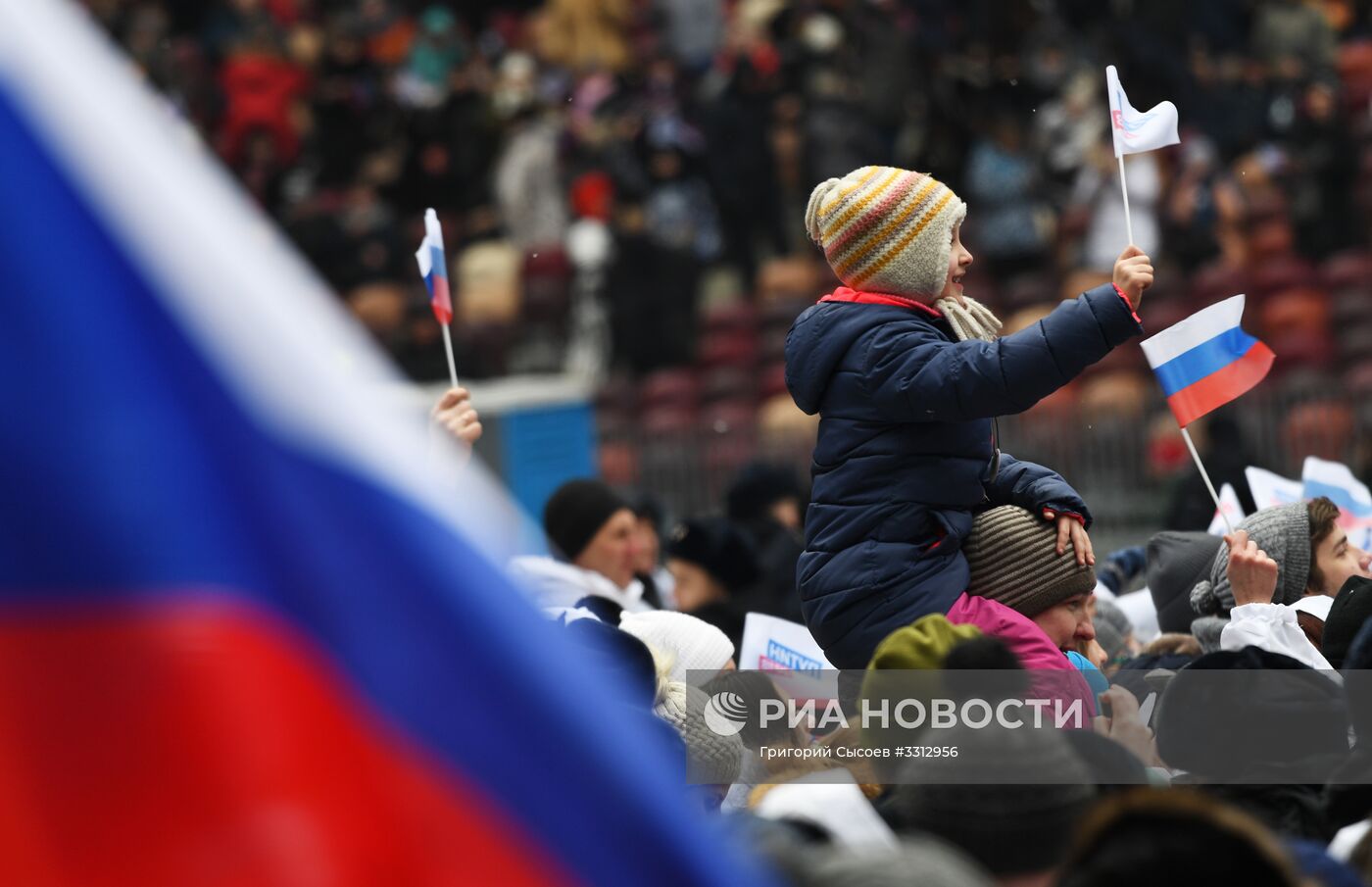 Митинг в поддержку кандидата в президенты РФ В. Путина