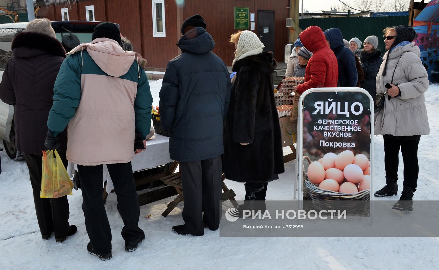 Продовольственная ярмарка во Владивостоке