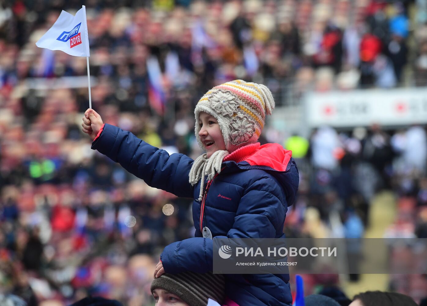 Митинг в поддержку кандидата в президенты РФ В. Путина