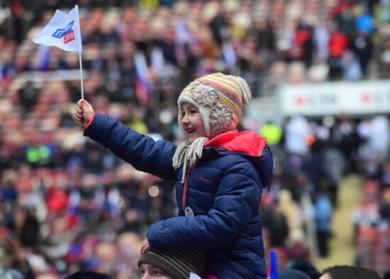 Митинг в поддержку кандидата в президенты РФ В. Путина
