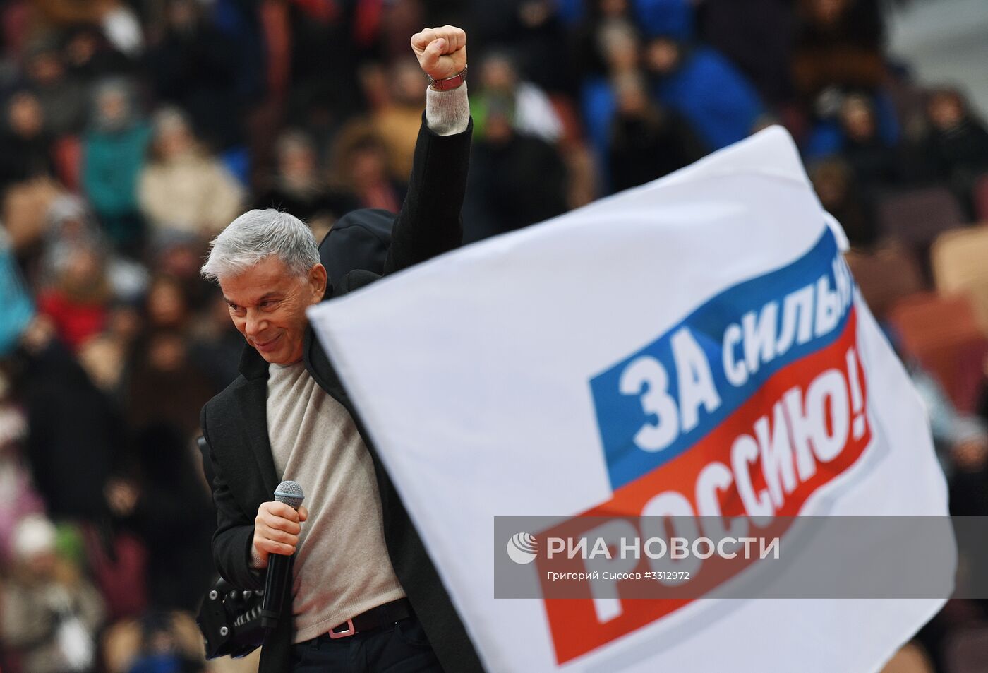 Митинг в поддержку кандидата в президенты РФ В. Путина
