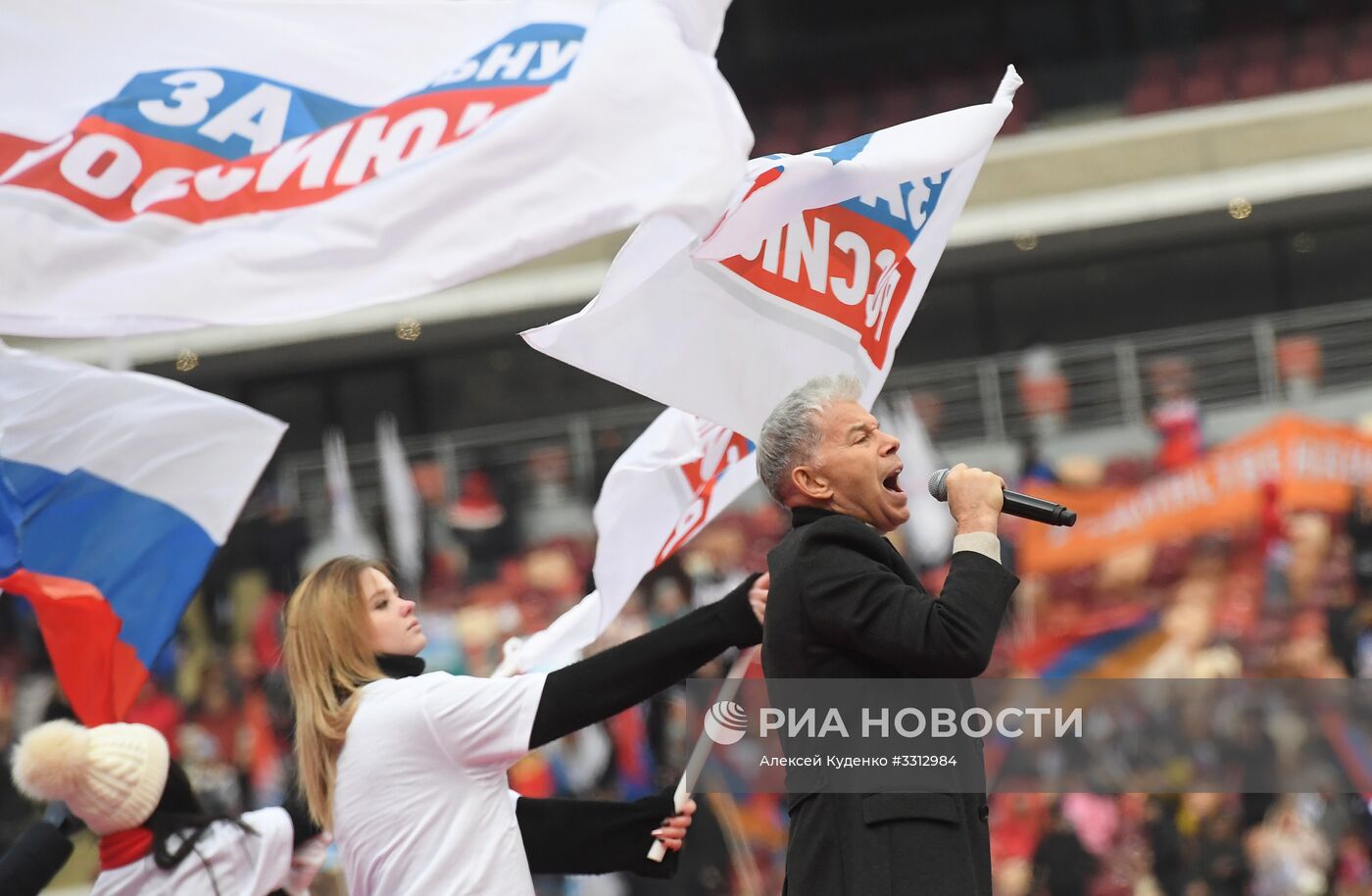 Митинг в поддержку кандидата в президенты РФ В. Путина