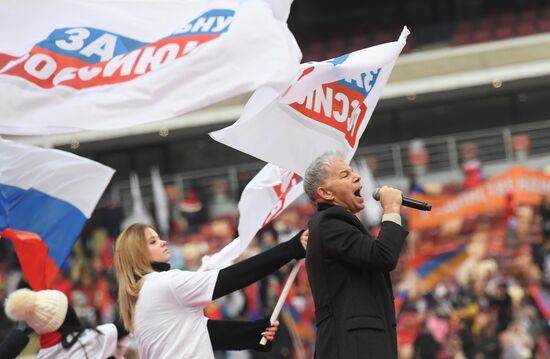 Митинг в поддержку кандидата в президенты РФ В. Путина