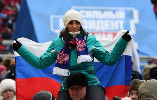 Митинг в поддержку кандидата в президенты РФ В. Путина