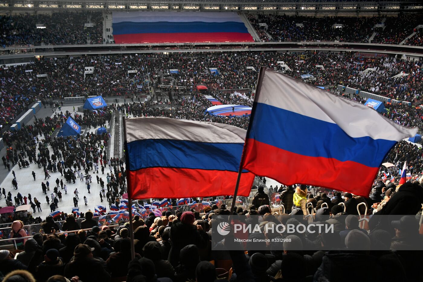 Митинг в поддержку кандидата в президенты РФ В. Путина