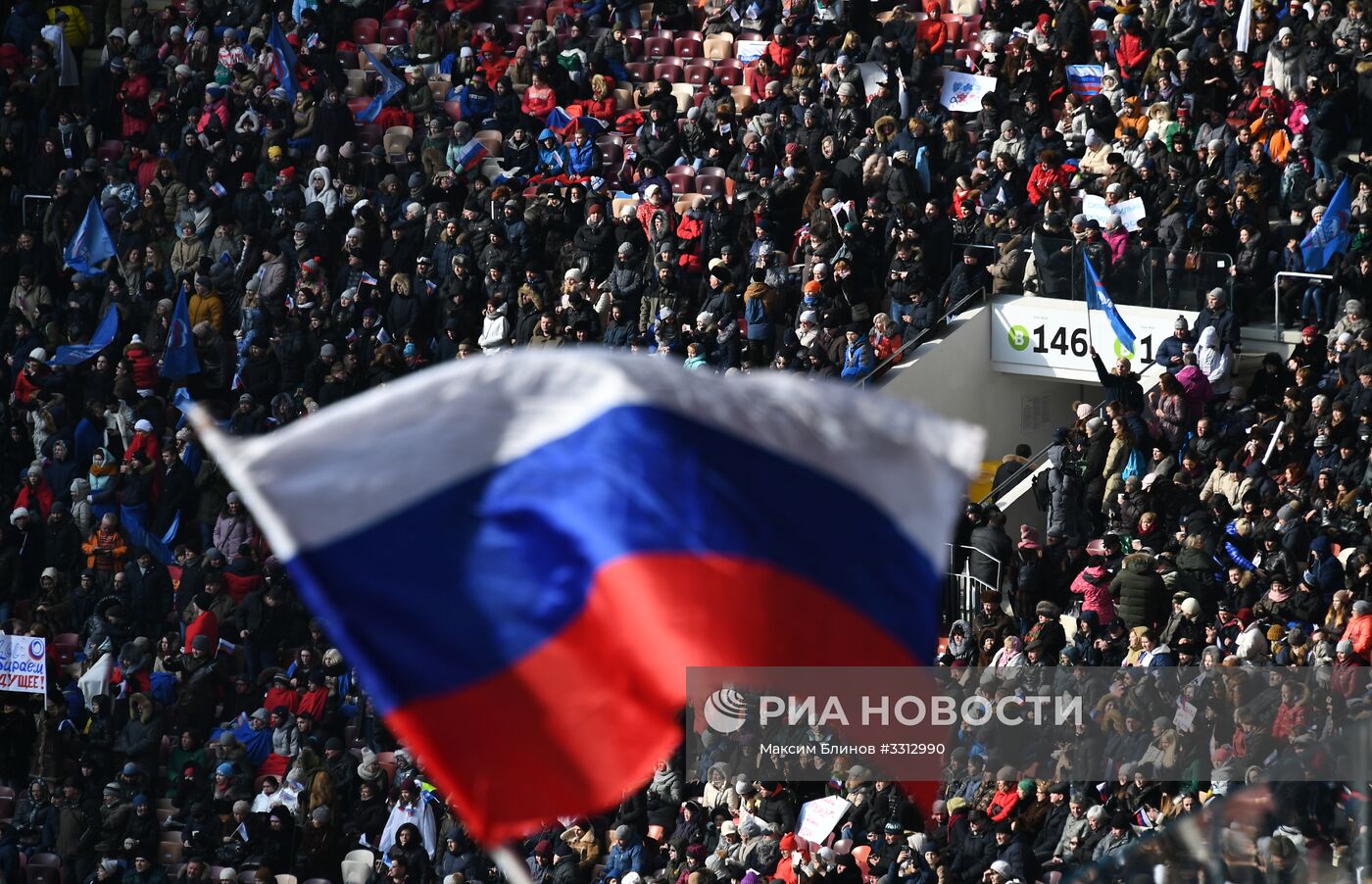 Митинг в поддержку кандидата в президенты РФ В. Путина