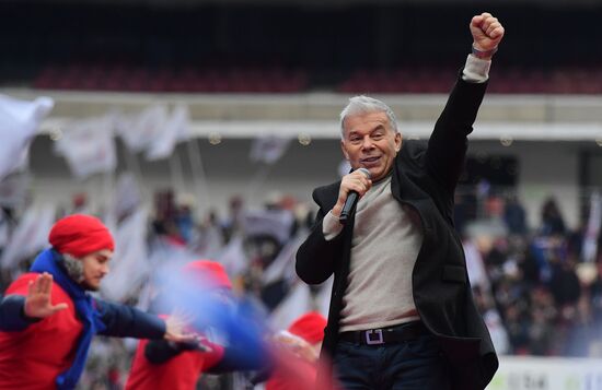 Митинг в поддержку кандидата в президенты РФ В. Путина