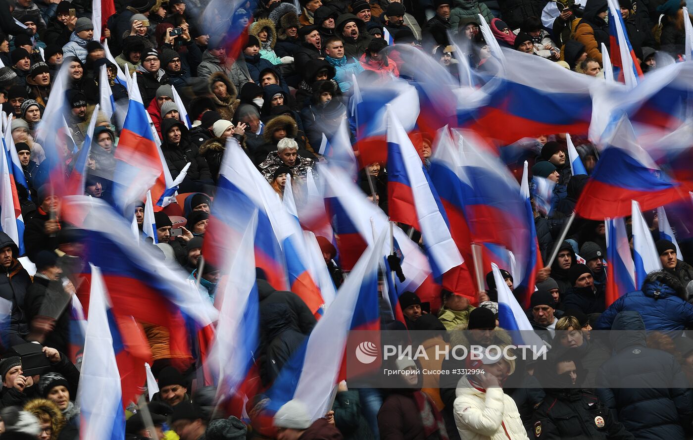 Митинг в поддержку кандидата в президенты РФ В. Путина