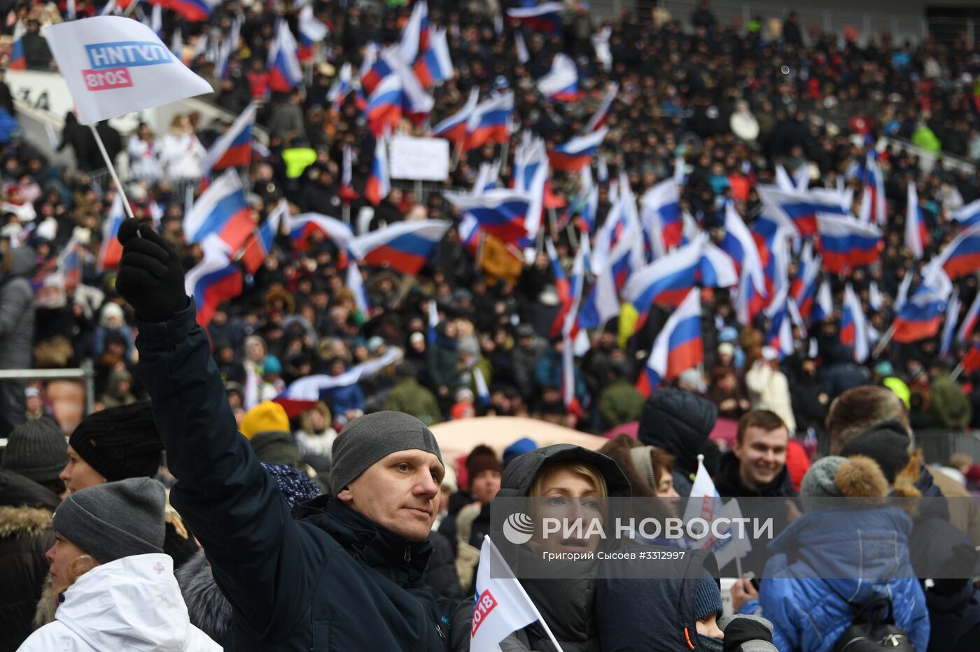 Митинг в поддержку кандидата в президенты РФ В. Путина