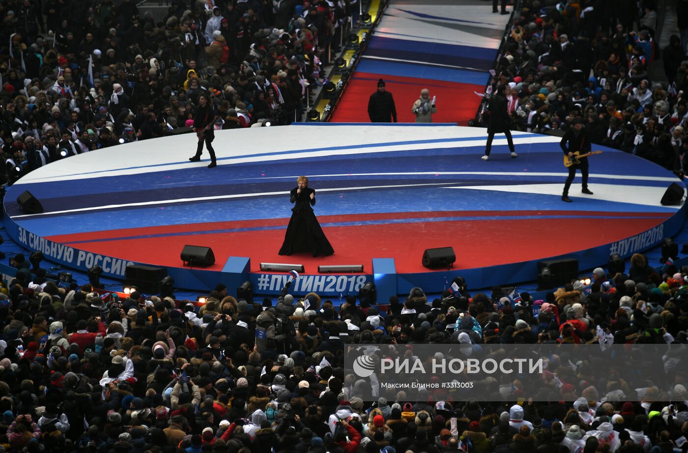 Митинг в поддержку кандидата в президенты РФ В. Путина