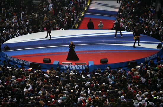 Митинг в поддержку кандидата в президенты РФ В. Путина