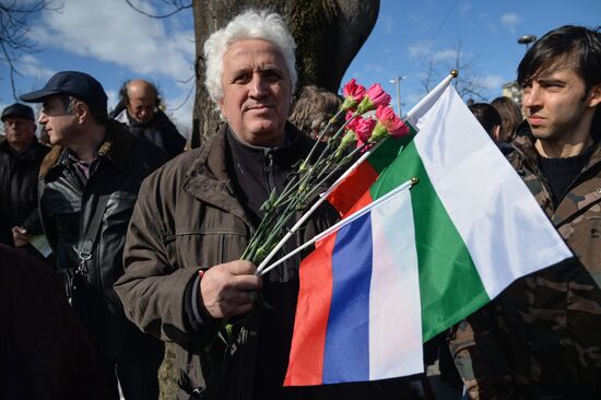 Празднование 140-летия освобождения Болгарии от османского ига