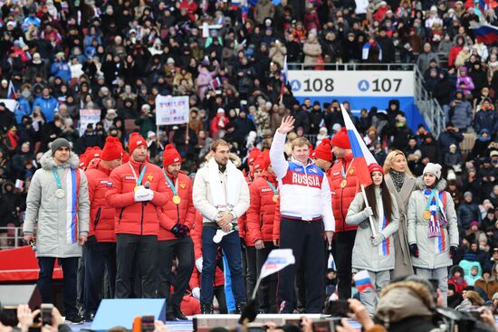 Митинг в поддержку кандидата в президенты РФ В. Путина