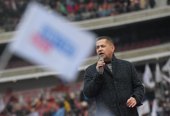 Митинг в поддержку кандидата в президенты РФ В. Путина