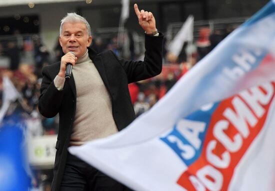 Митинг в поддержку кандидата в президенты РФ В. Путина