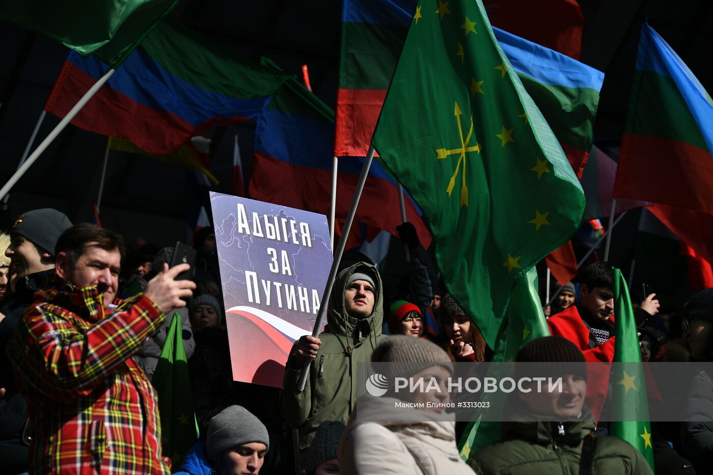 Митинг в поддержку кандидата в президенты РФ В. Путина