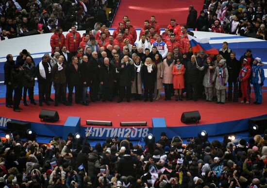 Митинг в поддержку кандидата в президенты РФ В. Путина