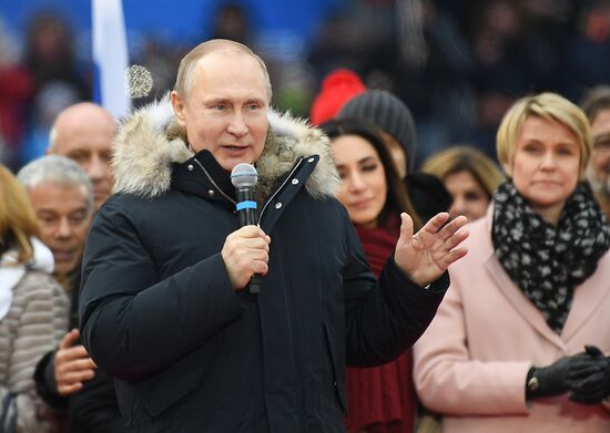 Митинг в поддержку кандидата в президенты РФ В. Путина