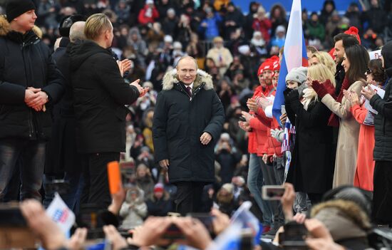 Митинг в поддержку кандидата в президенты РФ В. Путина