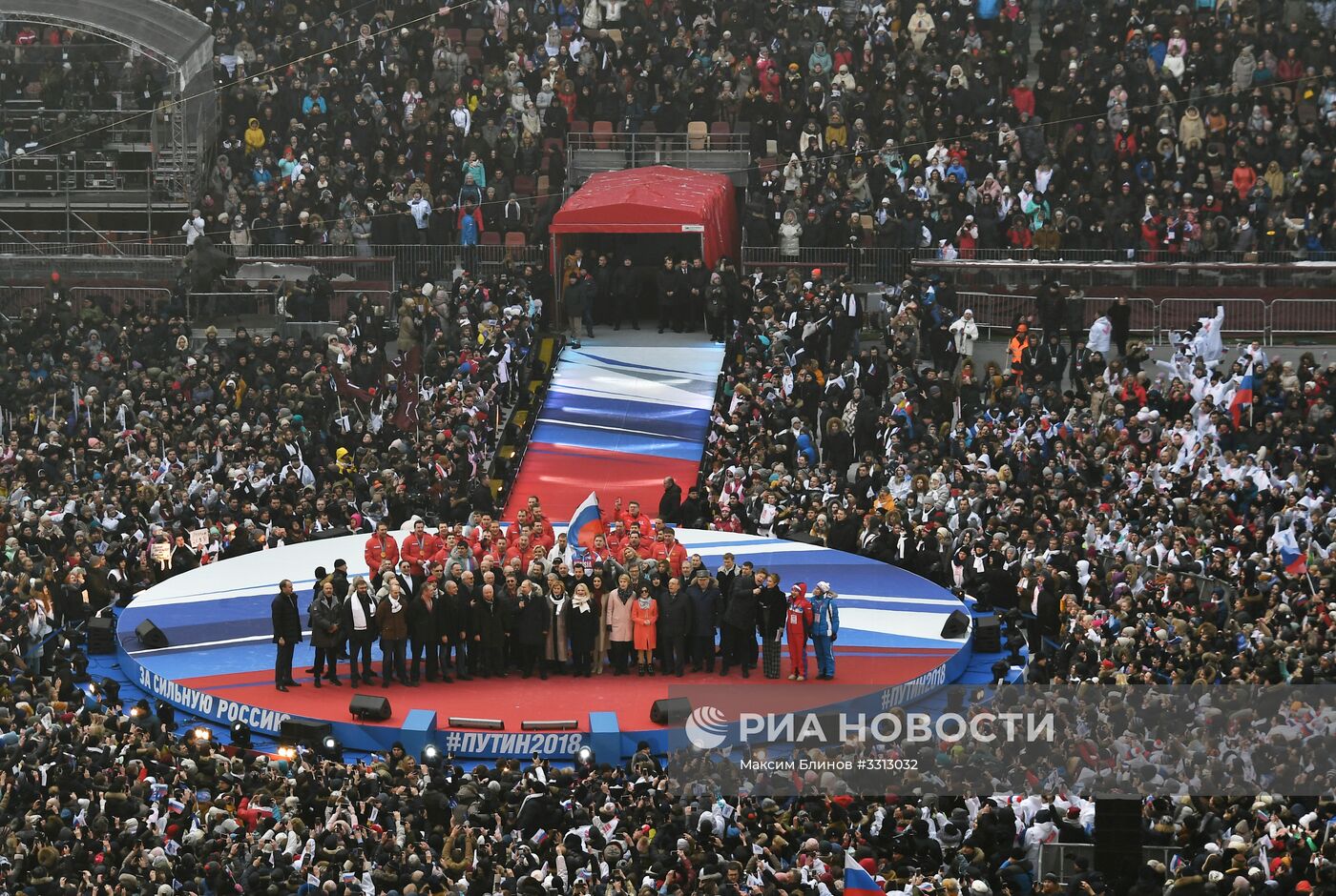 Митинг в поддержку кандидата в президенты РФ В. Путина