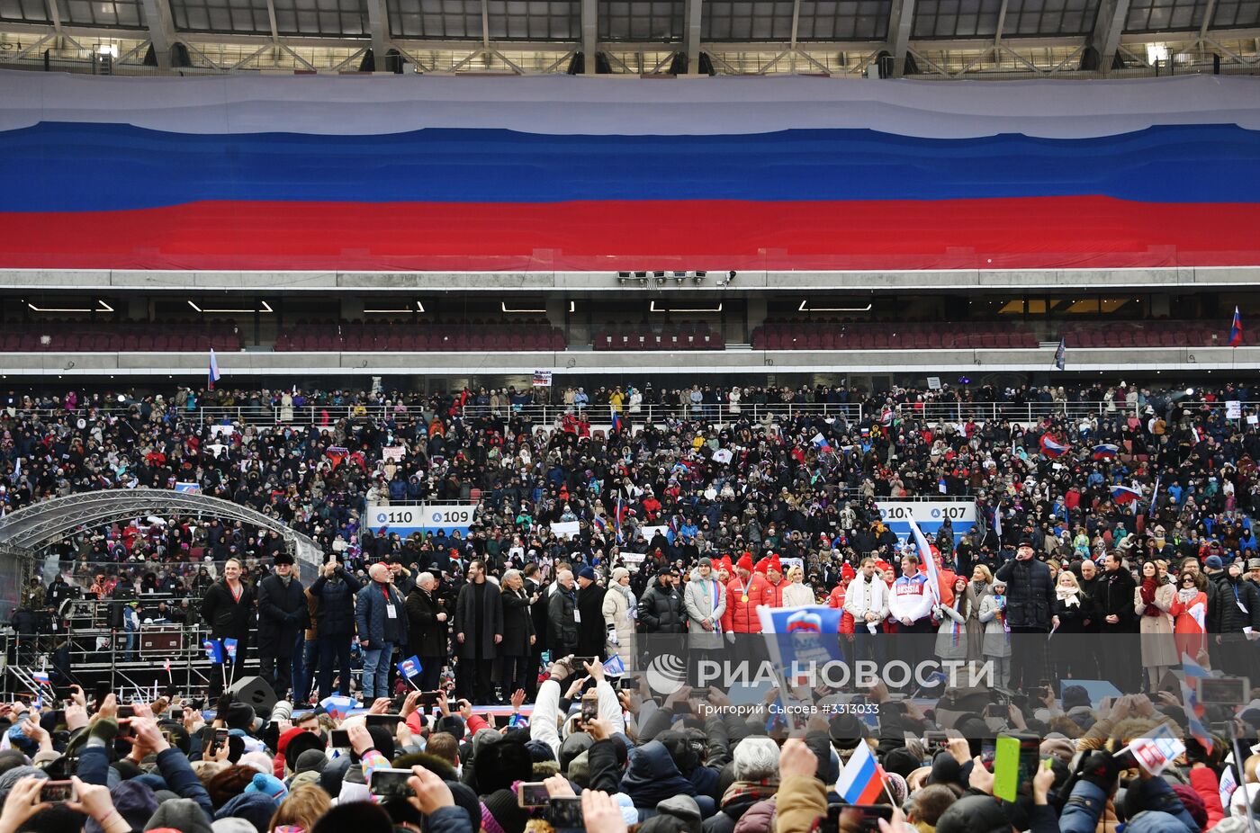 Митинг в поддержку кандидата в президенты РФ В. Путина