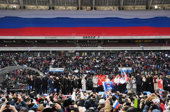 Митинг в поддержку кандидата в президенты РФ В. Путина