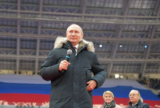 Митинг в поддержку кандидата в президенты РФ В. Путина