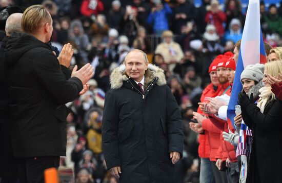 Митинг в поддержку кандидата в президенты РФ В. Путина