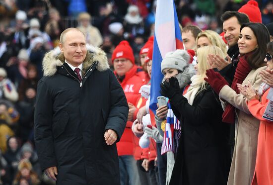 Митинг в поддержку кандидата в президенты РФ В. Путина